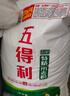 五得利金系列五星特精小麥粉20斤 烘焙餃子粉 饅頭烙餅面粉 家庭通用粉 曬單實(shí)拍圖