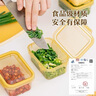 樹(shù)可冰箱保鮮盒冷凍肉蔬菜水果分裝盒廚房專用食品級(jí)收納盒密封盒 曬單實(shí)拍圖