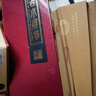 燕云州小屏風(fēng)擺件仿古漆器辦公室書(shū)桌擺件開(kāi)業(yè)商務(wù)禮品紀念品中式古典傳統工藝品中國風(fēng)特色禮物禮品送老外 梅蘭竹菊 曬單實(shí)拍圖
