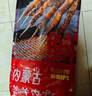 鮮京采內(nèi)蒙古孜然羊肉串凈重2斤 （50串）露營(yíng)戶外燒烤 京東自有品牌 曬單實(shí)拍圖