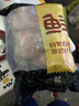 鮮京采黑豬筒骨 凈重4斤（30-35%帶肉率）源頭直發(fā) 曬單實(shí)拍圖