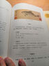 朝花夕拾+西游記（升級版） 人教版名著閱讀課程化叢書 七年級上套裝（共3冊）與24秋新版初中語文教材配套使用（含微課，從教學角度講解名著；含閱讀筆記本，提供測評指導幫助提升整本書閱讀能力） 曬單實拍圖