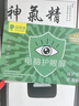 保視清【防反光l真認證】防藍光屏幕膜電腦防輻射保護屏護眼膜筆記本保護膜顯示器罩擋板掛式27/24英寸32 27英寸（612*363mm） AG防反光+過(guò)濾藍光+眼科推薦【禮盒款】 曬單實(shí)拍圖