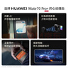 HUAWEI Mate 70 Pro+ 鴻蒙AI 高亮鈦玄武架構 紅楓原色影像 華為鴻蒙智能手機 金絲銀錦 16GB+1TB 曬單實(shí)拍圖