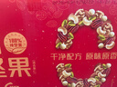 沃隆純堅果每日堅果750g/30袋0添加孕婦零食混合堅果禮盒零食大禮包 曬單實(shí)拍圖