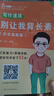【官方正版 全新升級】2026林斌寫作別讓我背長素材26林斌寫作 199管理類聯(lián)考396經(jīng)濟(jì)類聯(lián)考 MBA MPA MPAcc專碩2026考研審計(jì)碩士管綜論說文 2026林斌別讓我背長素材【現(xiàn)貨】 曬單實(shí)拍圖