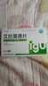 [艾寧多]艾拉莫德片 25mg*24片 6盒裝 曬單實(shí)拍圖