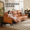 芝華仕（CHEERS）頭等艙真皮電動(dòng)沙發(fā)客廳現代簡(jiǎn)約芝華士50611B小橘沙發(fā)|橙2.82m 曬單實(shí)拍圖