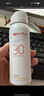 薇諾娜林高遠同款清透防曬乳50gSPF48PA防曬霜隔離護膚品 曬單實拍圖