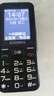 金立（Gionee）老年人手機4G全網(wǎng)通老年機全新款超長(cháng)待機 大字體大聲音大按鍵學(xué)生老人專(zhuān)用備用功能機G510 黑色 曬單實(shí)拍圖