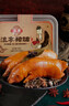 流亭 流亭豬蹄700g盒 醬鹵豬蹄整只 豬腳熟食開(kāi)袋即食含肉凍 青島特產(chǎn) 曬單實(shí)拍圖