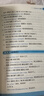 俄語自學(xué)入門教材全新正版 從零開始學(xué)俄語這本就夠 實(shí)用俄語入門自學(xué)教材 俄語單詞學(xué)習(xí) 自學(xué)俄語教材單詞是 零基礎(chǔ)俄語學(xué)習(xí) 學(xué)俄語的書 俄語書籍 從零開始學(xué)俄語 【認(rèn)購(gòu)正版】 曬單實(shí)拍圖