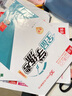 全品學(xué)練考 八8年級 物理上冊 北師課改版BSKG 2025秋 北京地區使用 曬單實(shí)拍圖