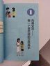 漫畫(huà)給孩子的財商啟蒙書(shū) 孩子做人要有境界 孩子為自己讀書(shū) 獨立生活啟蒙書(shū) 21天養成好習慣 漫畫(huà)贏(yíng)在口才 曬單實(shí)拍圖