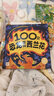 點(diǎn)讀版 100只恐龍都叫西蘭花精裝硬殼 海豚繪本花園數學(xué)啟蒙小恐龍迷繪本3-6歲寶寶親子共讀繪本幼兒園小學(xué) 支持老版小猴皮皮點(diǎn)讀筆 曬單實(shí)拍圖