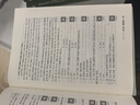 中公教育考公教材2026國家公務(wù)員考試教材國考歷年真題用書(shū)行測申論教材歷年真題試卷題庫公考考公教材2025 【國考刷題】行測5000題+申論100題 13本 曬單實(shí)拍圖