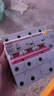 德力西電氣空開(kāi)斷路器空氣開(kāi)關(guān)漏電保護器DZ47sLE 4P 63A 曬單實(shí)拍圖