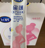飛鶴星蘊(yùn) 孕產(chǎn)婦奶粉 400克【電商專供】 生育補(bǔ)貼 曬單實(shí)拍圖
