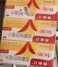 【原研好藥】凱妮汀克霉唑陰道片0.5g*2片/盒 用于念珠菌性外陰陰道病 曬單實(shí)拍圖