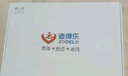 造得樂(lè )（ZODELO）尿路造口袋二件式111042 非粘貼底盤(pán)腰帶小便袋泌尿防漏造瘺袋 曬單實(shí)拍圖