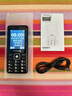 飛利浦（PHILIPS）E536 老年人手機4G全網(wǎng)通老人機雙卡雙待超長(cháng)待機大字大聲大按鍵學(xué)生兒童備用專(zhuān)用功能機 星空黑 曬單實(shí)拍圖