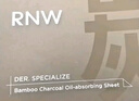 如薇（RNW）竹炭親膚面部吸油紙?zhí)鎿Q裝100張不吸水旅行裝便攜男女通用 曬單實拍圖