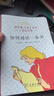 如何閱讀一本書（布面軟精裝） 曬單實拍圖