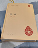 中華國學(xué)文庫系列 漢書(shū)、讀史方輿紀要、通鑒紀事本末等可選 漢書(shū) 全套4冊 曬單實(shí)拍圖
