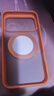 圖拉斯支點殼O1S【全球熱銷TOP1|AI相機按鍵】適用蘋果17promax手機殼iphone17promax保護套支架殼星宇橙 曬單實拍圖