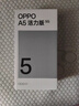 OPPO A5 活力版 8GB+256GB 瑪瑙粉 IP69滿(mǎn)級防水 360°抗摔 超四年耐用大電池 5G 智能手機 曬單實(shí)拍圖