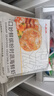 大希地蝦餅320g 兒童營(yíng)養早餐 海鮮半成品蝦排蝦滑健身輕食代餐零食 曬單實(shí)拍圖