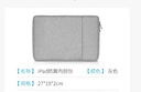 欣沁蘋(píng)果iPad9.7/Pro9.7保護套平板包iPadAIR1/2內膽包10英寸灰色 曬單實(shí)拍圖