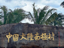 威克多羽毛球襪運動(dòng)襪男女款加厚毛巾底防滑透氣 SK172 sk198 172 白色 （25-28CM）/3雙裝 曬單實(shí)拍圖