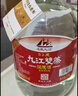 九江雙蒸 米香型白酒 53度浸泡酒5.1L 米酒浸泡青梅藥材養生酒送禮白酒 曬單實(shí)拍圖