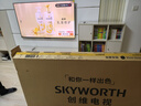 創(chuàng  )維電視A6F Pro+ 65英寸智能平板電視機2016分區QD-Mini LED 液晶游戲 65吋國家補貼 A6F Ultra 曬單實(shí)拍圖