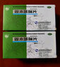 南峰 固本咳喘片 0.4g*45片  益氣固表 健脾補腎 5盒 曬單實(shí)拍圖
