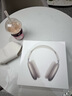Apple/蘋(píng)果 AirPods Max (USB-C) 星光色 無(wú)線(xiàn)藍牙耳機 主動(dòng)降噪耳機 頭戴式耳機 曬單實(shí)拍圖