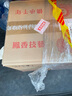 西鳳酒 6年 六年陳釀經(jīng)典水晶瓶 45度 500ml*6瓶 整箱裝 鳳香型白酒 曬單實(shí)拍圖