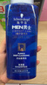 施華蔻（Schwarzkopf）男士火山巖凈潔洗發(fā)露200ml 洗頭膏洗發(fā)水 深層清潔 曬單實(shí)拍圖