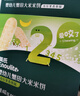 英氏（Engnice）嬰幼兒蟹田米餅奇異果味寶寶零食磨牙餅干無添加食鹽白砂糖48g 曬單實(shí)拍圖