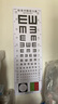 萊弗凱視力測試表家用視力檢查 兒童測眼睛近視視力表 紅綠散光檢測款  曬單實(shí)拍圖