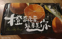 塵中仙四川愛(ài)媛38號果凍橙 時(shí)令水果 當季應季桔子橘子 年貨禮盒 A+整箱9-10斤裝70-85mm凈重8.5斤+ 曬單實(shí)拍圖