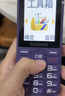 金立（Gionee）老年機4G全網(wǎng)通老年人手機全新款超長(cháng)待機 大字體大聲音大按鍵學(xué)生老人專(zhuān)用備用功能機G510 紫色 曬單實(shí)拍圖