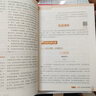 [官方正版帶封套] 套裝3冊(cè) 2025初中版人民日?qǐng)?bào)教你寫好文章：技法與指導(dǎo)+熱點(diǎn)與素材+金句與使用 初中生作文素材優(yōu)美句子積累例文范文美文賞析中考高分滿分作文寫作方法指導(dǎo) 人民日?qǐng)?bào) 曬單實(shí)拍圖
