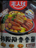 好人家 麻辣香鍋香辣調(diào)料  干鍋一料多用調(diào)味品220g 3-4人份 曬單實(shí)拍圖