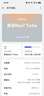 realme【國家補貼】真我Neo7 Turbo 天璣9400e 超薄續航大電池護眼直屏 智能游戲AI性能手機12+256透明灰 曬單實(shí)拍圖