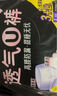 潔婷U褲熟睡安心褲安睡褲拉拉褲甜睡長(cháng)夜用褲型衛生巾L碼 L 15條 100-140斤 15片 曬單實(shí)拍圖
