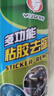 除膠劑家用多功能去膠汽車玻璃不傷漆清除泡沫強力膠雙面膠清理劑 試用裝【5倍濃度】1瓶裝 曬單實拍圖