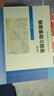 【出版社直供】制圖基礎習題集（第3版）喬友杰9787040350906 高等教育出版社 曬單實(shí)拍圖