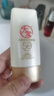 大寶水感多效防曬露50g*2 SPF50+防曬霜男女士軍訓戶(hù)外護膚品七夕禮物 曬單實(shí)拍圖